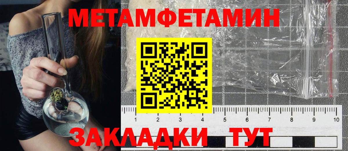 АМФЕТАМИН Premium Уварово