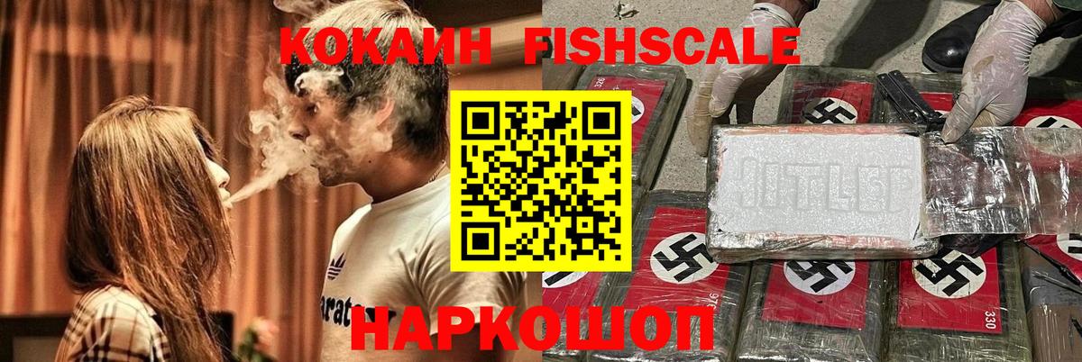 Кокаин Перу  Вход с VPN  Уварово  КОКАИН Columbia 