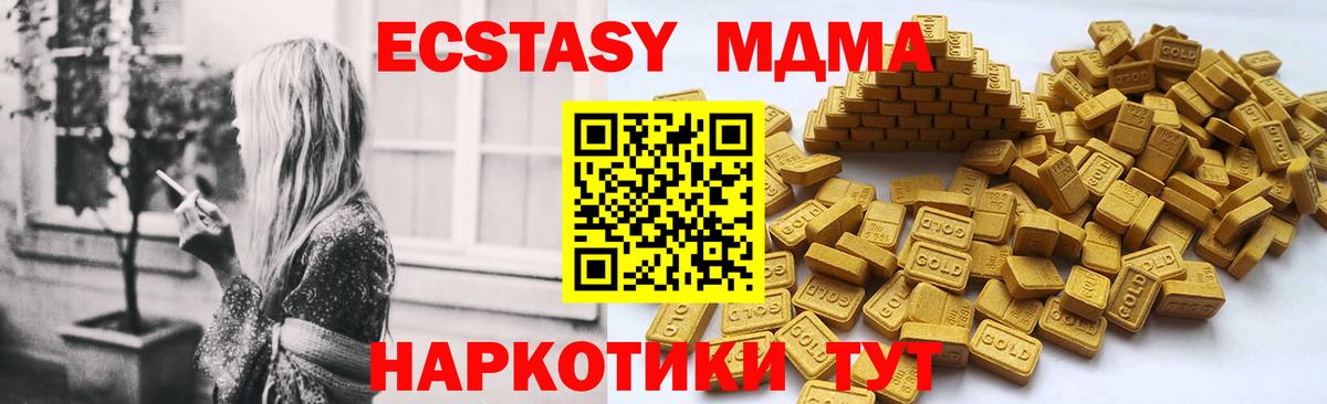 Экстази 99% Уварово