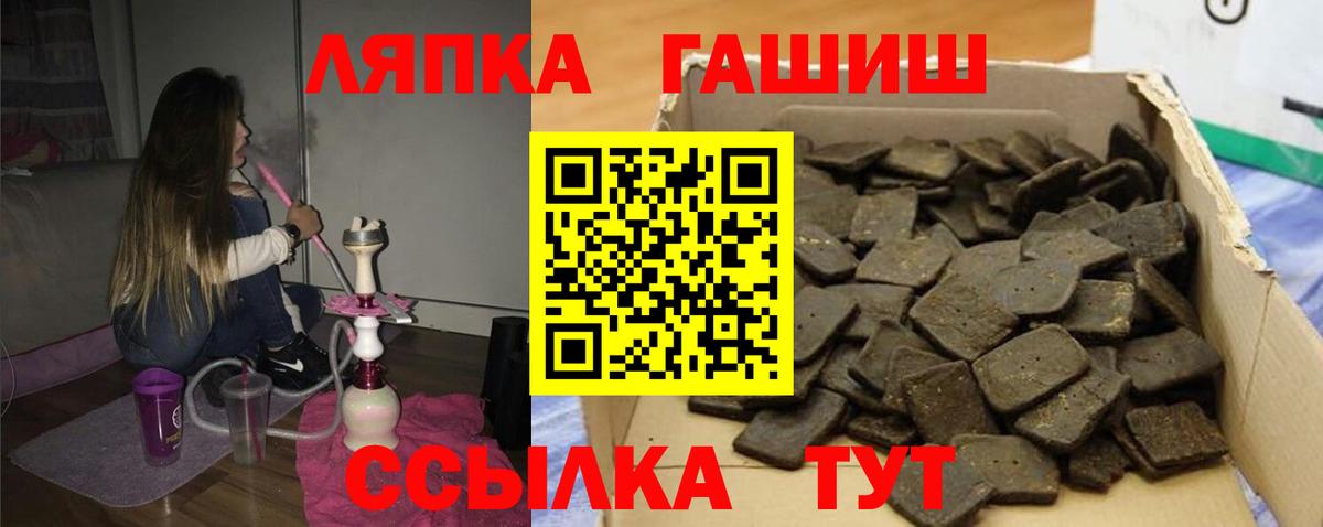 Уварово  ГАШ гашик  Вход с VPN  купить закладку  ГАШ хэш 