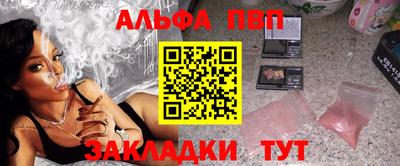 спайс Нальчик