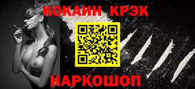 экстази Можайск