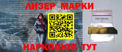 марки lsd Моздок