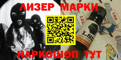 мефедрон VHQ Нарткала