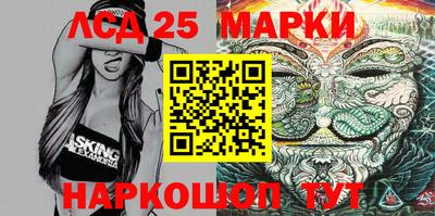 марки lsd Моздок