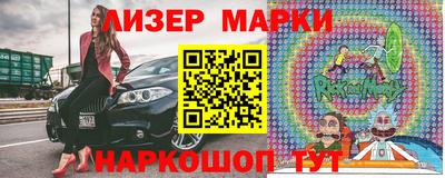 марки lsd Моздок