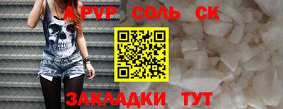 экстази Можайск