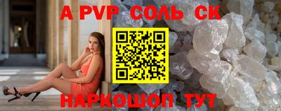 экстази Можайск
