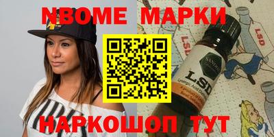 экстази Можайск