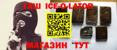 экстази Можайск
