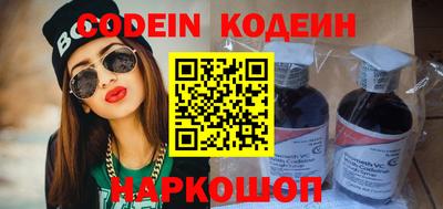 спайс Нальчик