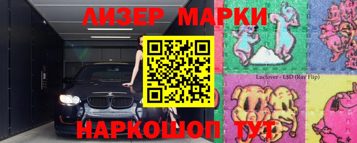 Лсд 25 экстази ecstasy  Лсд 25 экстази  Уварово  Вход с VPN  LSD-25 экстази ecstasy 