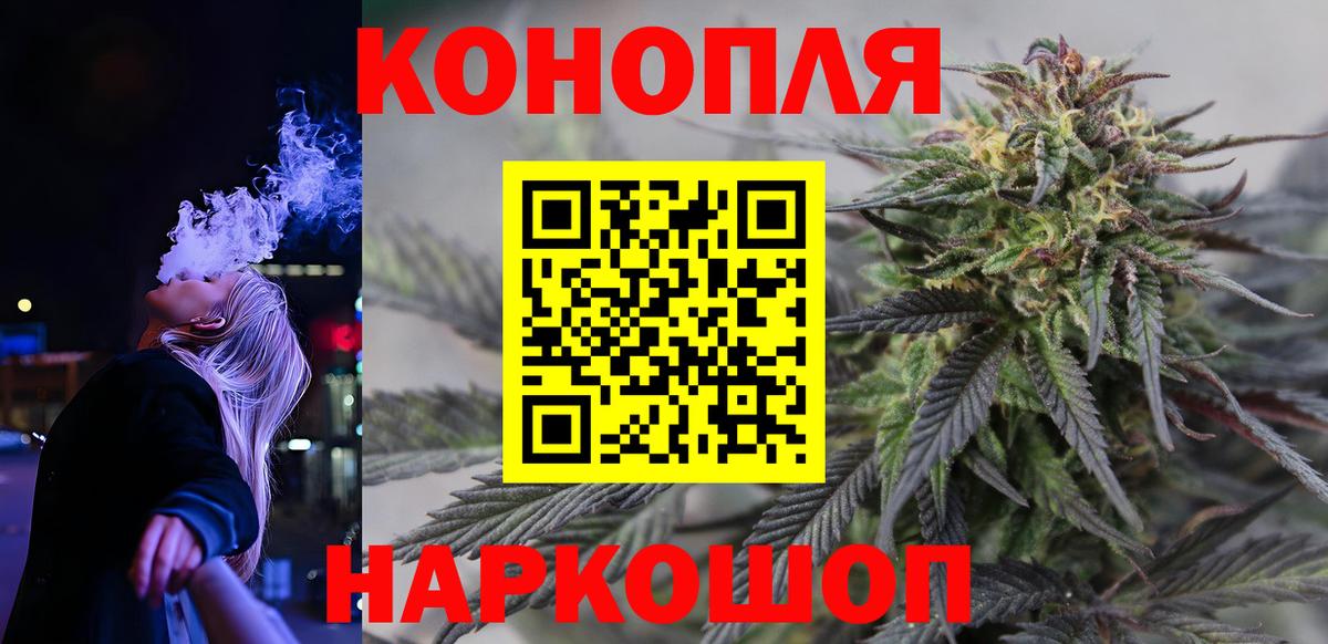 Бошки марихуана сатива Уварово