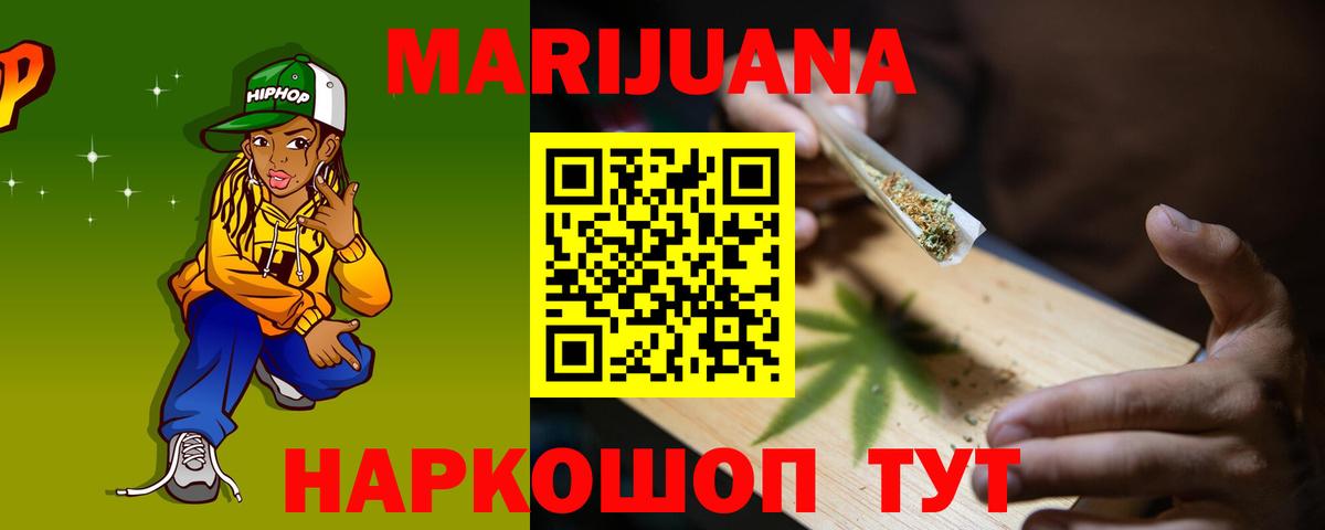 Бошки марихуана MAZAR  Конопля гибрид  Бошки Шишки план  Вход с VPN  Шишки марихуана индика  Уварово 